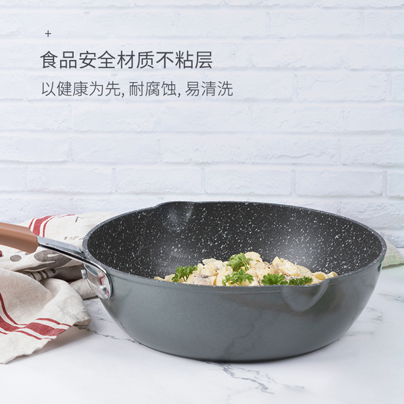 Carote麦饭石色炒锅不沾锅家用锅具炒菜锅电磁炉锅平底锅煎炒锅带盖24cm