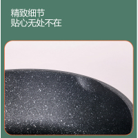 新思特钻石系列-煎炒锅ML-3008A麦饭石平底锅不粘锅深煎锅家用煎炒锅无涂层煎鸡蛋牛排神器