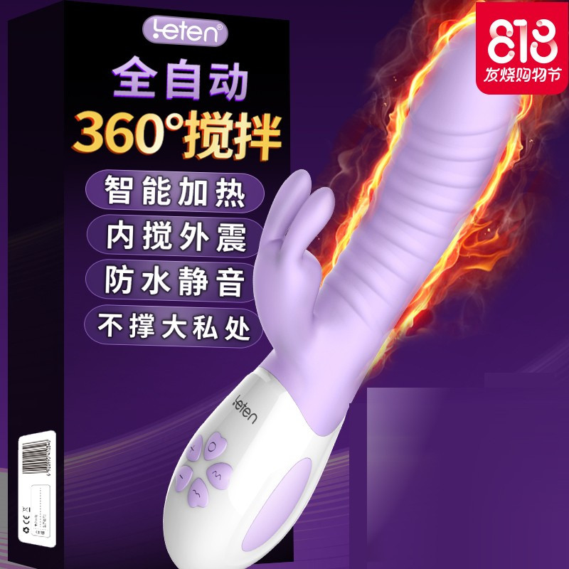 电动快乐器抽插女性系列情趣成人自卫慰器夫妻性用品情阳具高潮