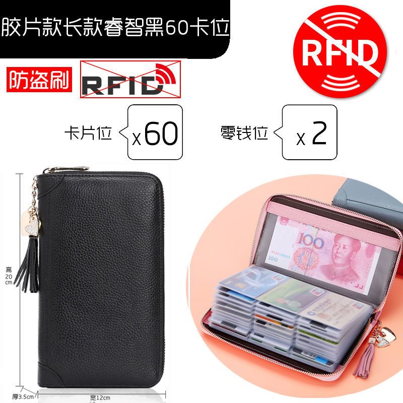 女式卡包韩国多卡位真皮手拿钱包名片包60卡位大容量卡套夹卡片包 睿智黑(60卡位).