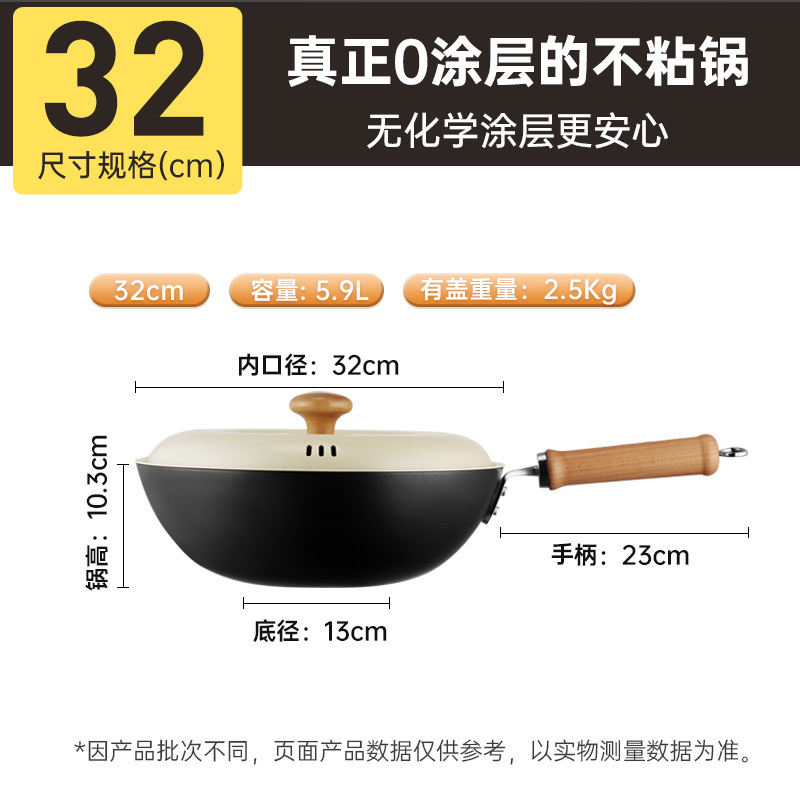 炊大皇(COOKER KING)炫彩轻铸铁炒锅32cmCG32XC