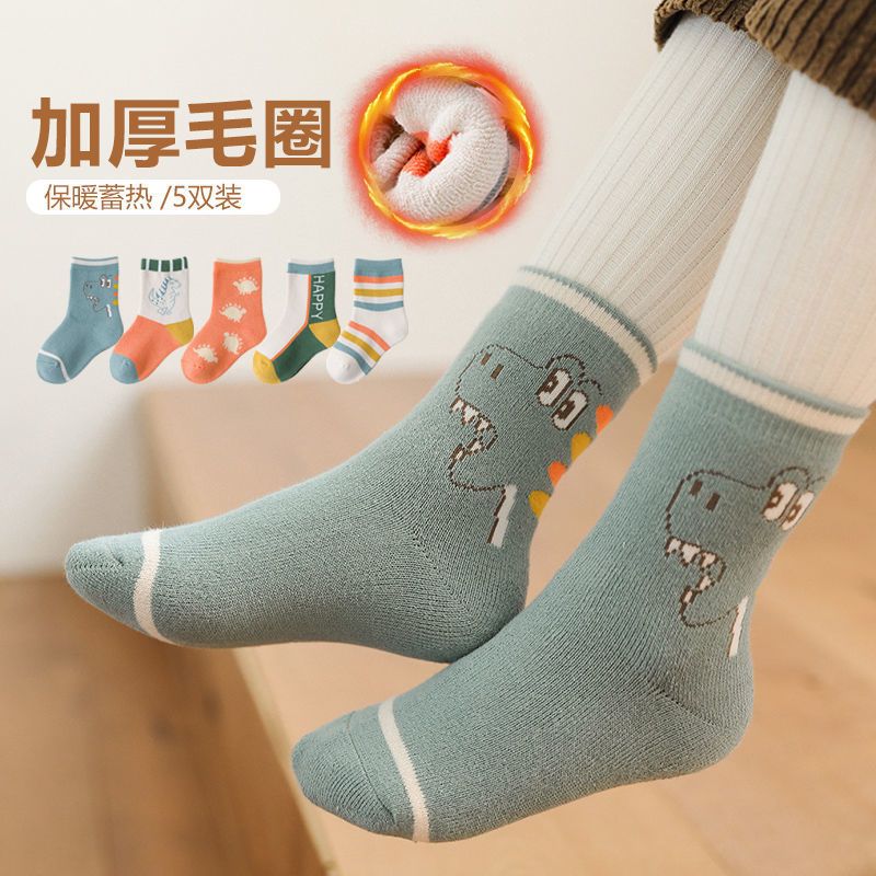 儿童厚袜子秋冬纯棉加厚加绒保暖毛圈袜男童袜卡通恐龙宝宝毛巾袜莎丞