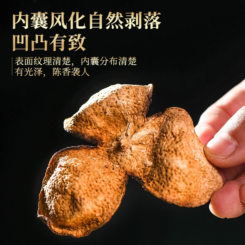 杰盈HJB-25-CP杰盈新会陈皮250克玻璃瓶装 二十五年 广东新会梅江陈皮高清大图