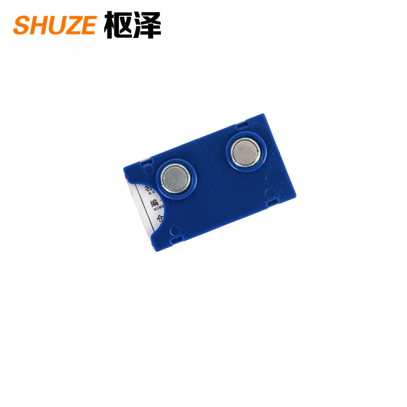 枢泽 料签 30*50强磁(20个装)盒高清大图