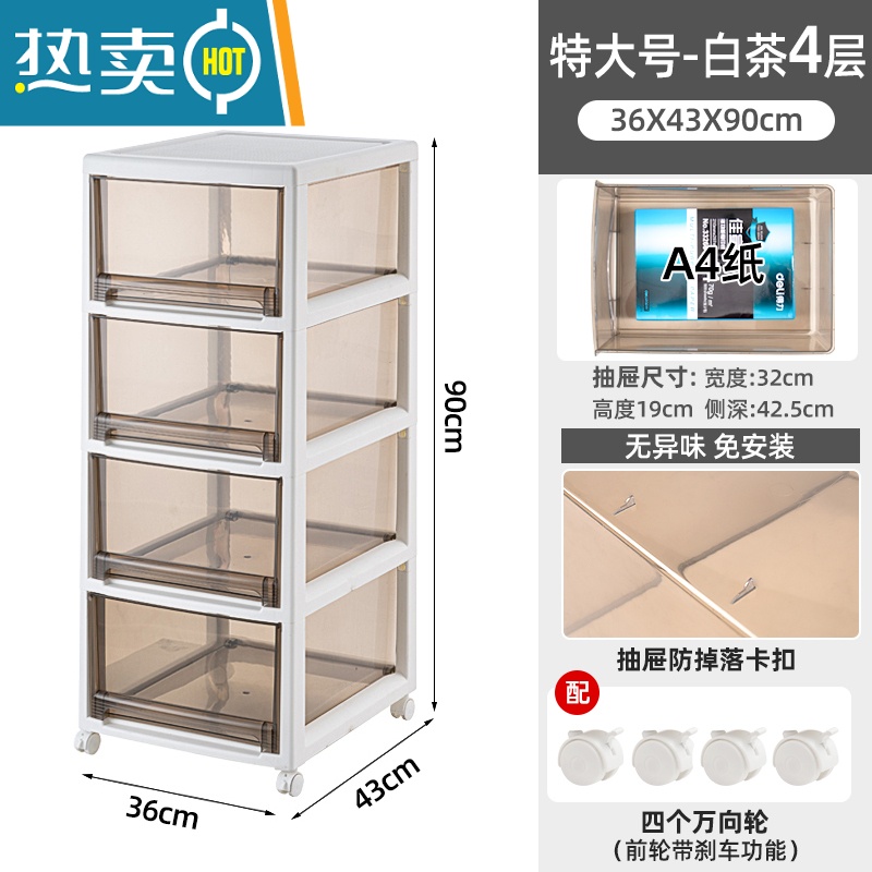 敬平装书本收纳箱子抽屉式收纳盒书籍收纳柜书箱子学生教室书收纳器 加宽高款茶色四层