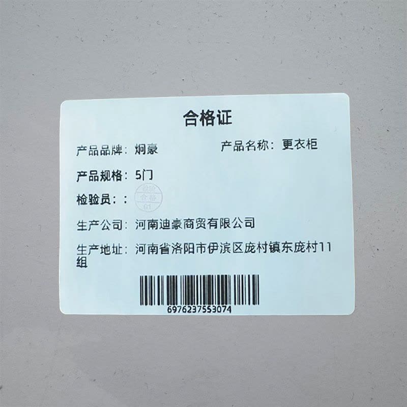 炯豪 更衣柜 5门/台图片