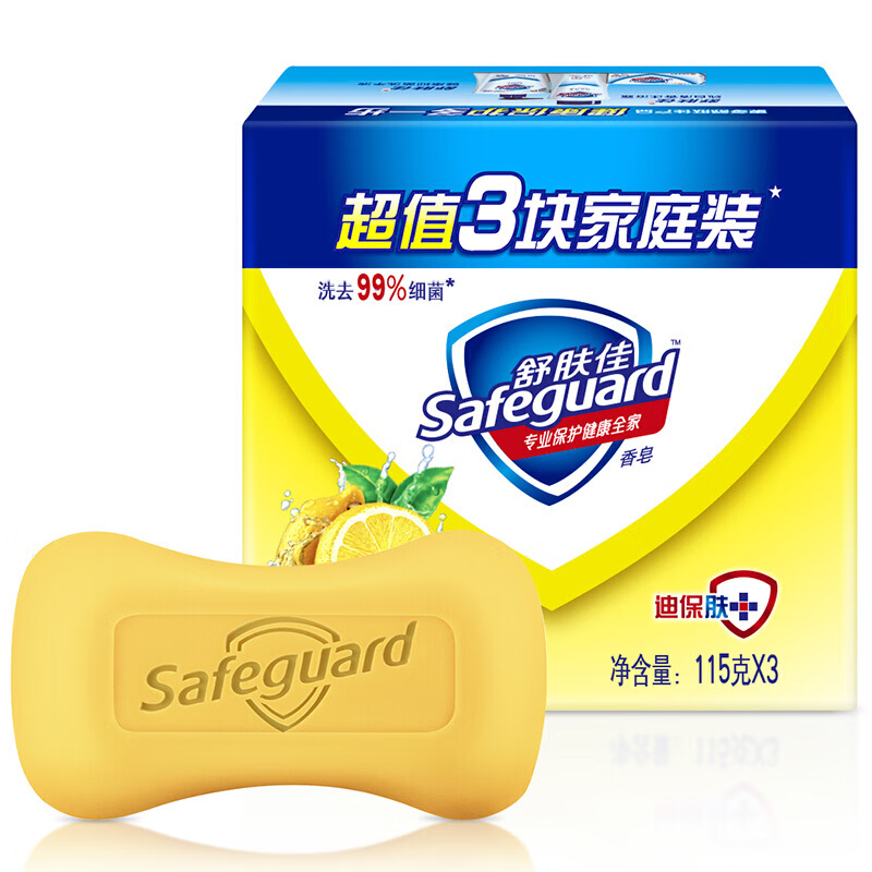 舒肤佳 柠檬清新香型香皂115克 *3高清大图