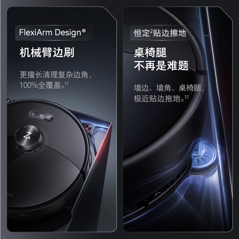 石头G20S上下水自清洁扫地机器人智能全自动家用扫地拖地吸尘三合一高清大图