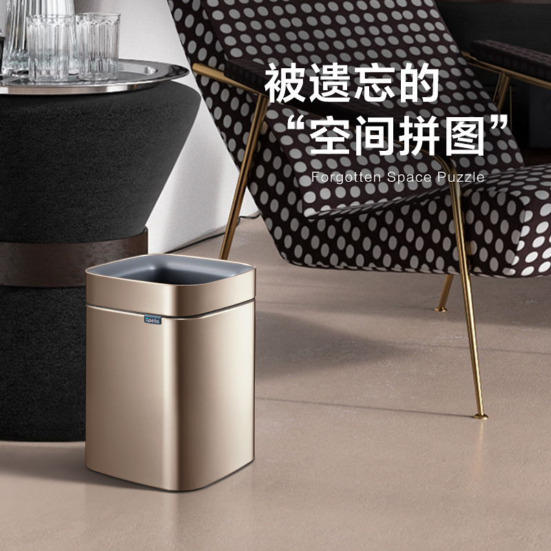 优百纳行云8L欧式不锈钢无盖开口垃圾桶家用轻奢庭院客厅厨房卫生间卧室
