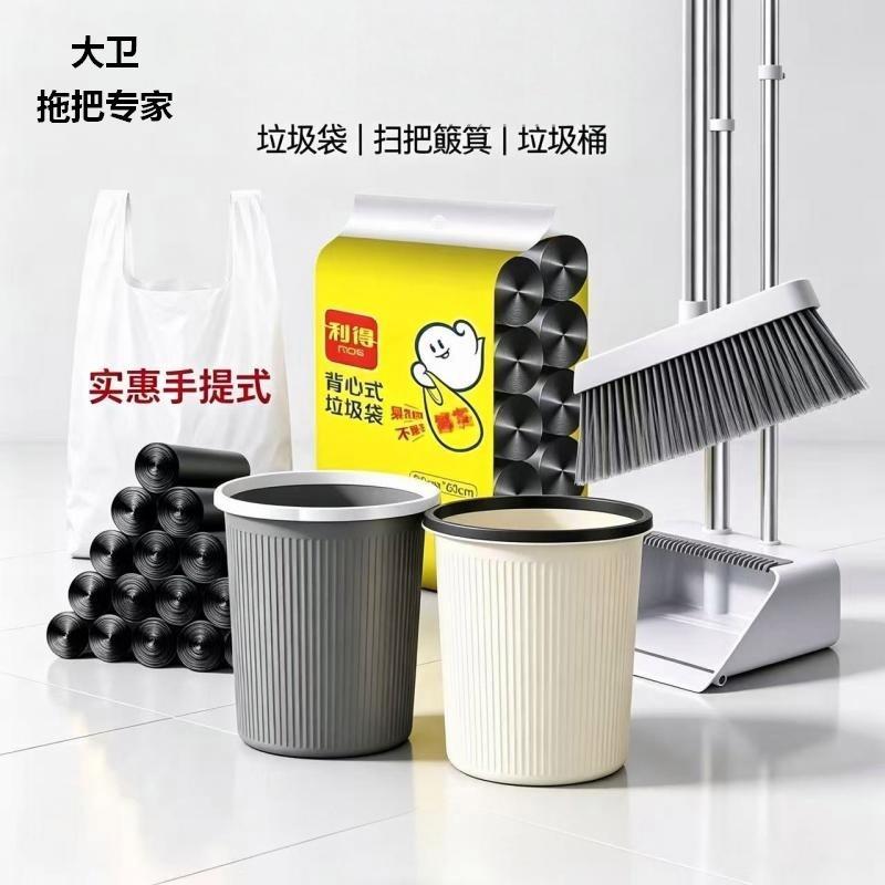 大卫 清洁用品大礼包(单位:套)