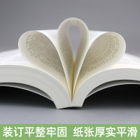 收获长篇小说2021春 [正版]收获长篇小说2022春卷 收获杂志 社编 路内 韦敏 蒋蓝 关于告别的一切 成都传 中国