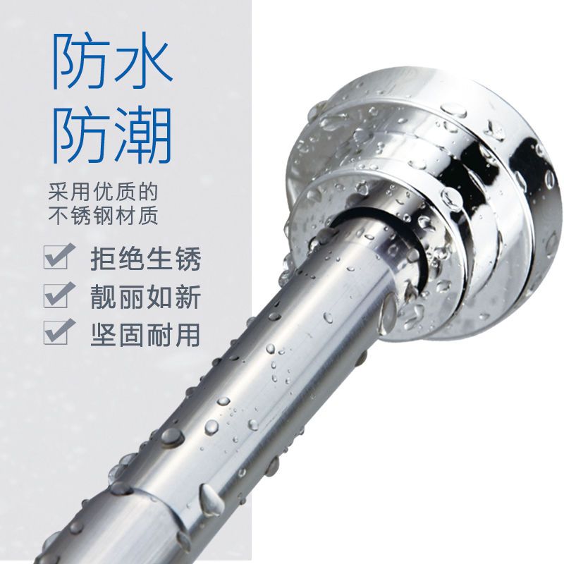 免打孔伸缩杆晾衣杆卫生间隔断浴帘杆门帘杆窗帘杆衣柜挂衣杆撑杆|304不锈钢加厚105-160cm