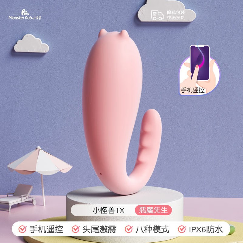 小怪兽跳蛋1X青春版 小恶魔女用自慰小号震动棒女生宿舍私处按摩棒app异地远程遥控防水内裤穿戴情趣玩具成人性用品