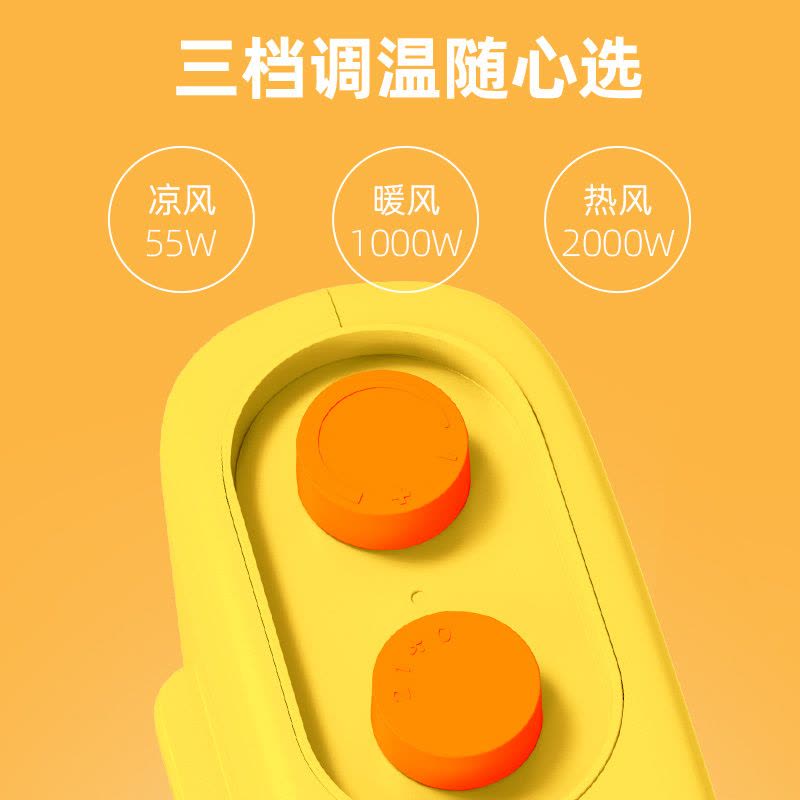 康佳取暖器暖风机家用电暖气小太阳节能省电小型电热烤火炉热风机图片
