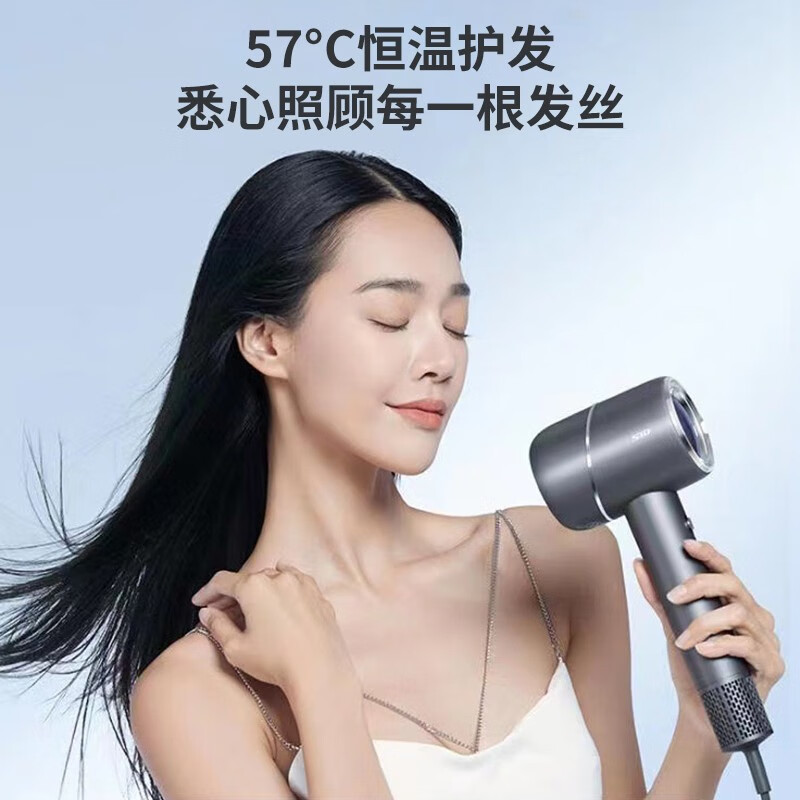[门店专柜款]超人水润恒温负离子护发高速吹风机TJ上