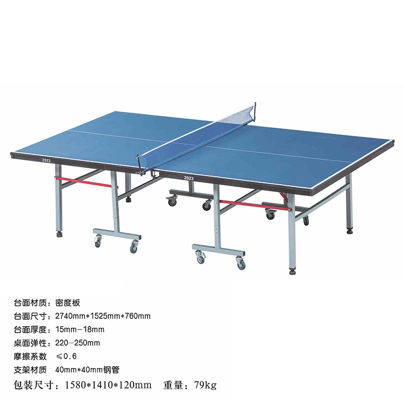 脉客MK2023乒乓球桌高清大图