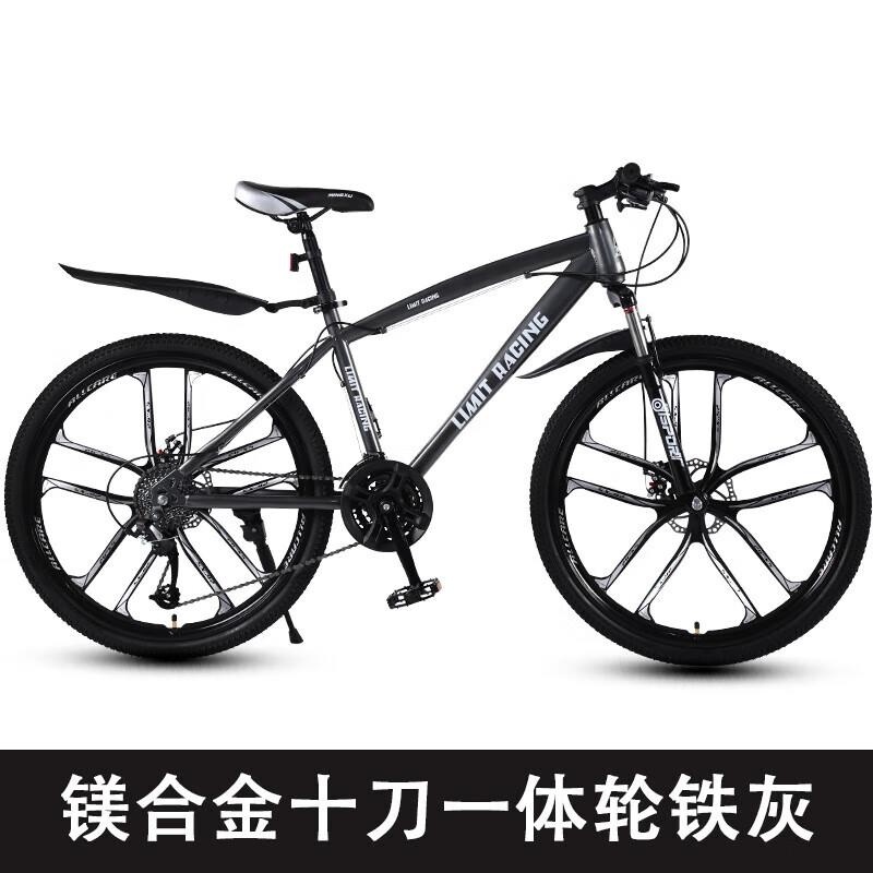 2426寸山地变速单车男女通用学生公路自行车高清大图