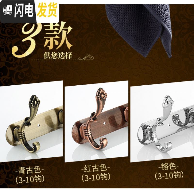 三维工匠免打孔不锈钢挂衣钩浴室卫生间壁挂钩衣服毛巾衣帽排钩挂衣架厨房 红古9钩高清大图