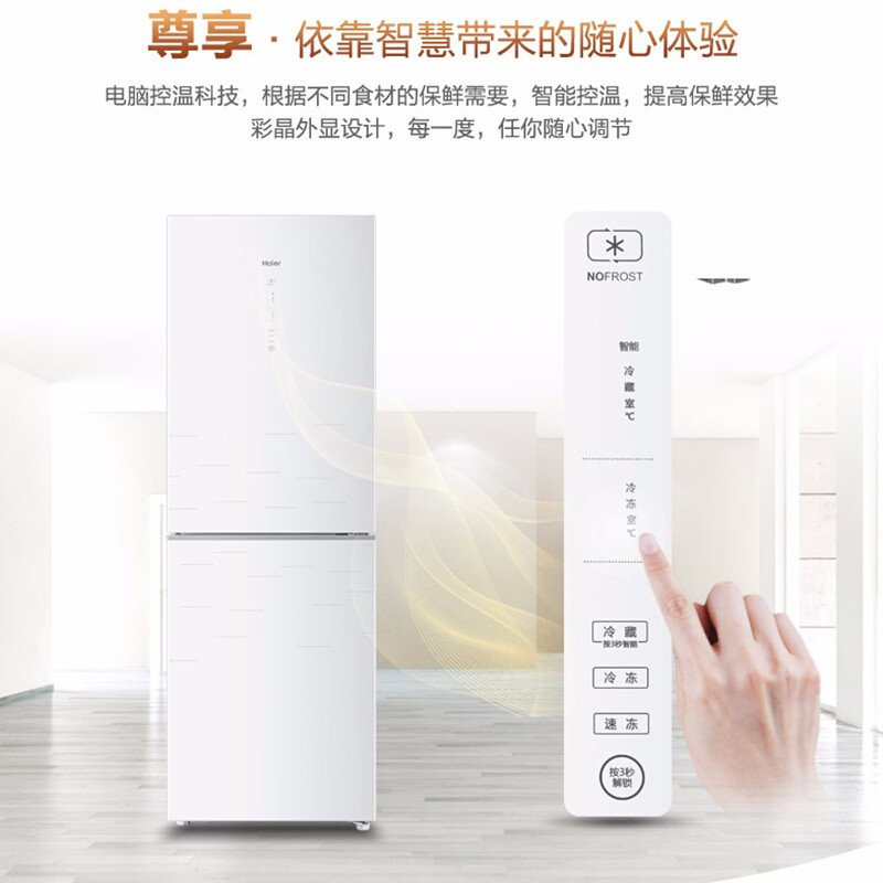 海尔冰箱 BC-50EN 50升迷你冰箱