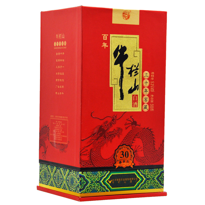 百年牛栏山二锅头白酒系列 30年牛栏山盛世红三十年53度500ML*6瓶整箱装