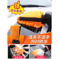 洗车手套防水熊掌擦车专用刷车雪尼尔不伤漆面毛绒珊瑚绒抹布工具 【❤冬季洗车不冻手】防水洗车手套