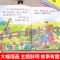 一年级必读(学会诚实不说谎 12册) 一二年级绘本阅读注音版12册儿童绘本6-8岁小学生课外书书籍