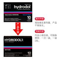 [免税]澳洲Hydrodol 氨基酸jie酒胶囊 醒酒养肝护胃护肝片 20粒1盒