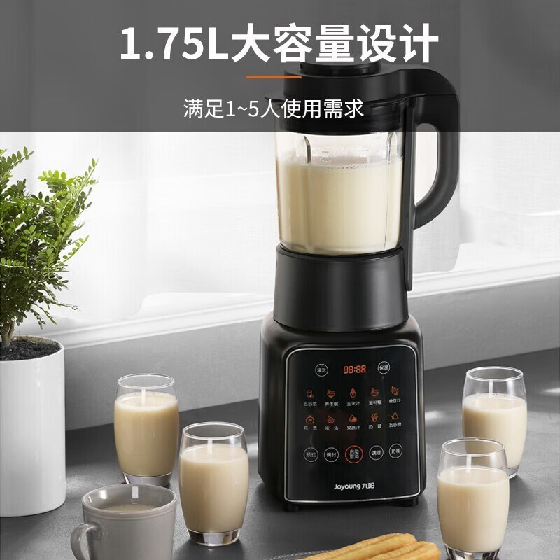 九阳(Joyoung)破壁机家用免滤豆浆机1.75L大容量榨汁机低音多功能料理机辅食机L18-P132高清大图