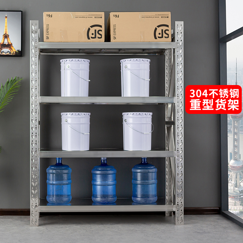 永格201/304不锈钢货架中型仓储货架厨房家用置物架工厂冷库货架