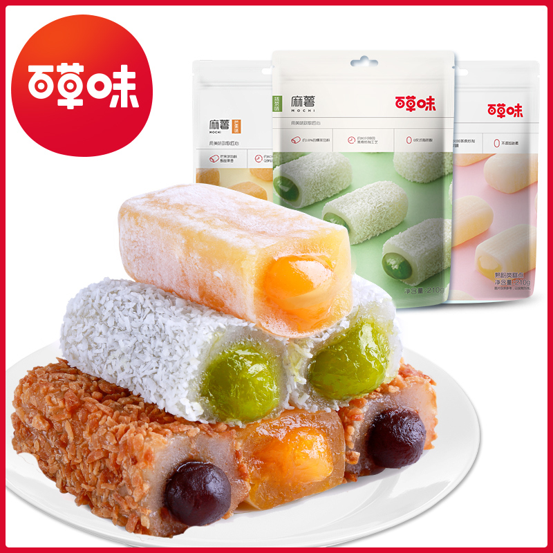 百草味 抹茶味 中式糕点 630g