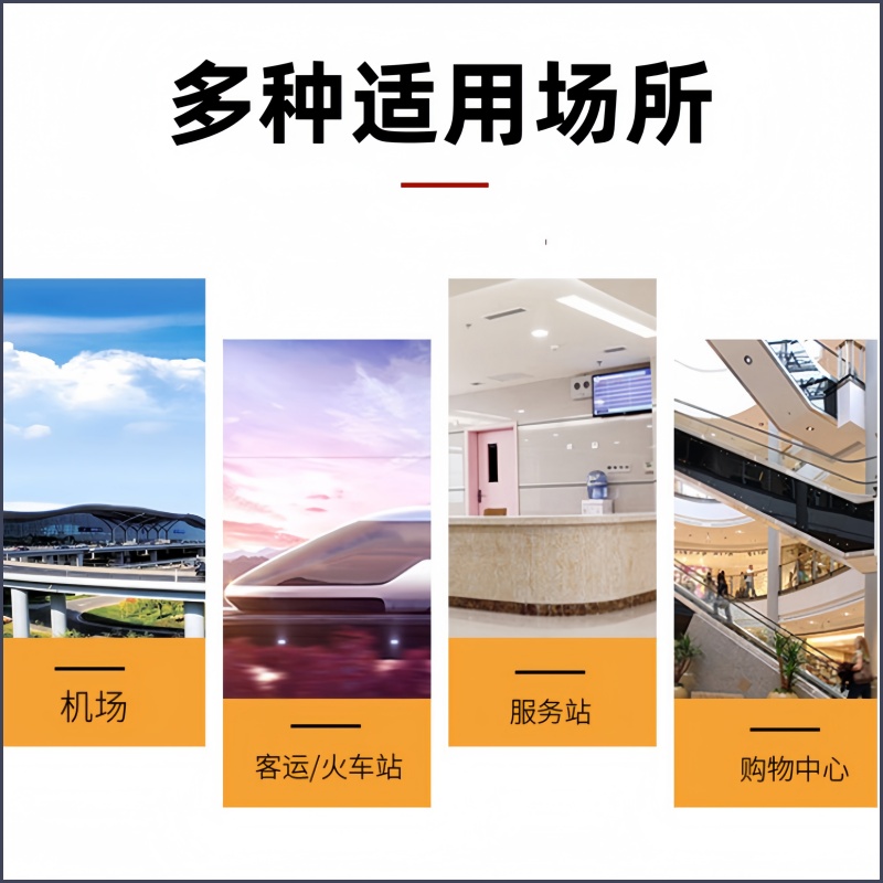 繁哲思排椅高清大图