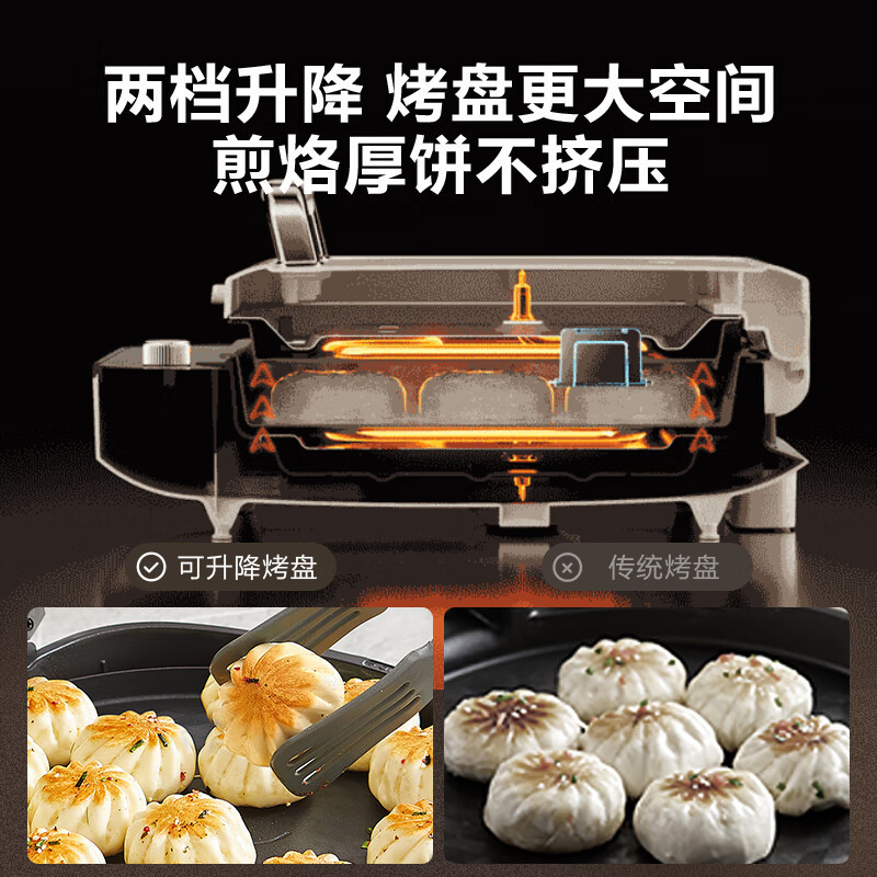 苏泊尔(SUPOR)电饼铛家用 双面加热1800W大火力34CM直径煎烤机烙饼锅煎饼铛 早餐机电饼档 JT34AQ876