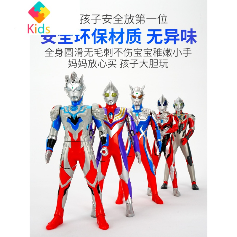赛罗奥特曼男孩关节可动人偶大号模型银河软胶玩偶手办的玩具真智力 必杀款-泽塔动漫
