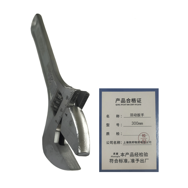 黄麓 活动扳手 300mm 把图片