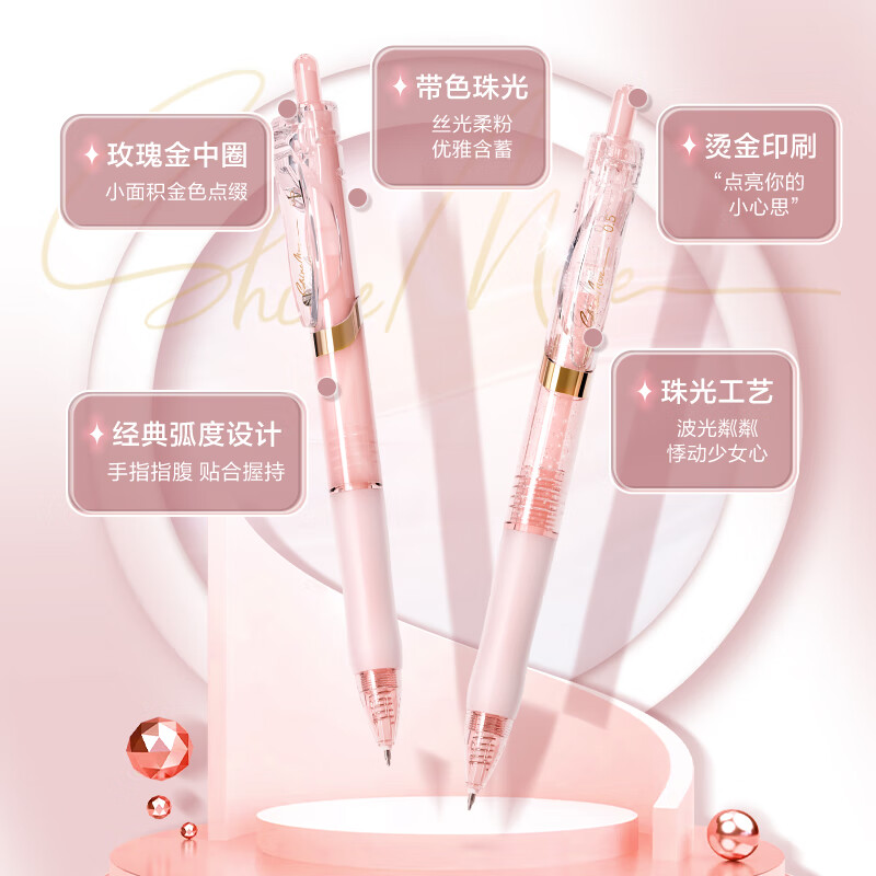 晨光M&G创意旋转磁力笔筒多用办公文具收纳神器防滚设计桌面整洁好帮手高清大图