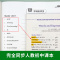 八年级上册(单字+短语+句子)3本 初中通用 [正版]默写100初中英语单字七八九年级上册下册全一册人教版外研版译林版单