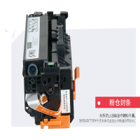 赛格彩鼓CC533A M 易加粉适用HP Laserjet 2025/2320 Canon MF8380 LBP7200