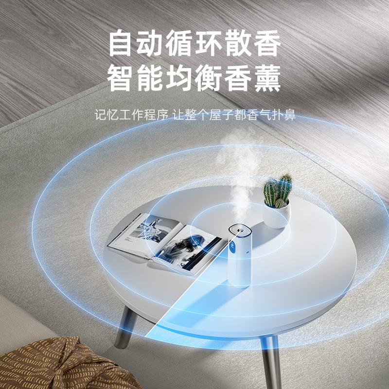 上亨自动喷香机智能家用办公香薰机SHZH-SHJ002白色高清大图