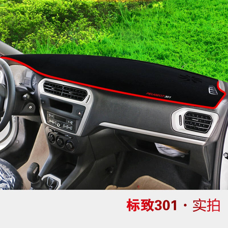 东风标致4008专用避光垫防晒垫3008/508/308s汽车仪表盘中控台遮光垫隔热垫