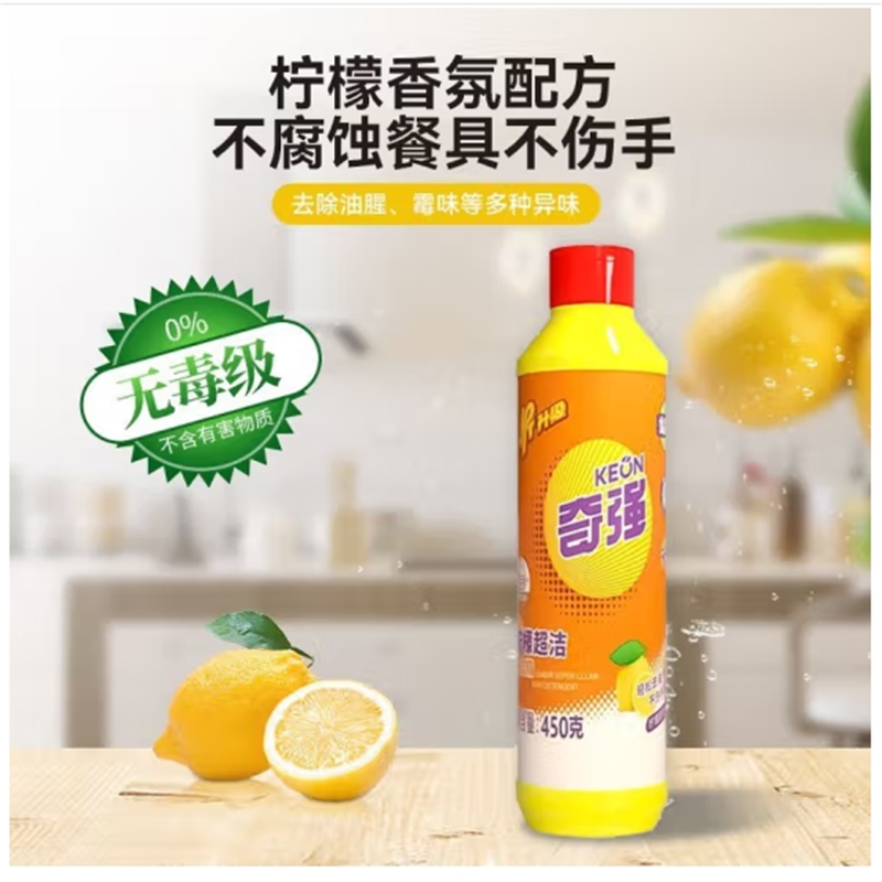 奇强(keon)洗洁精柠檬超洁450g家用瓶装餐具清洗剂去污不伤手洗碗液 [单瓶]柠檬超洁450g
