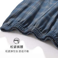 南极人睡裤男春秋款纯棉休闲长裤空调裤薄款大码夏季家居裤可外穿