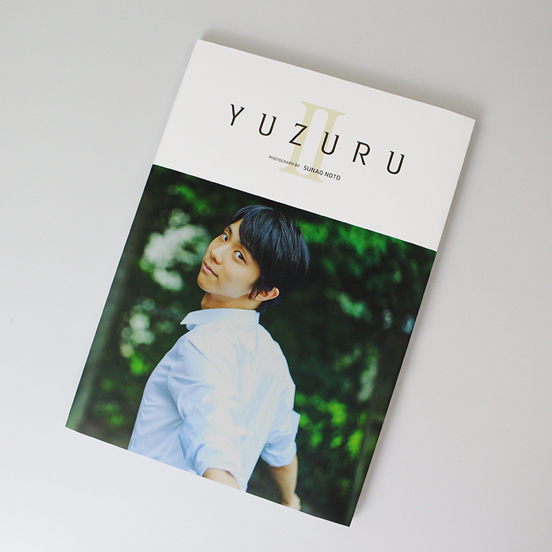 []羽生结弦 北京冬奥会2022年写真集 [正版] 日文原版 YUZURU 2 羽生结弦写真集II 羽生结弦花样高清大图