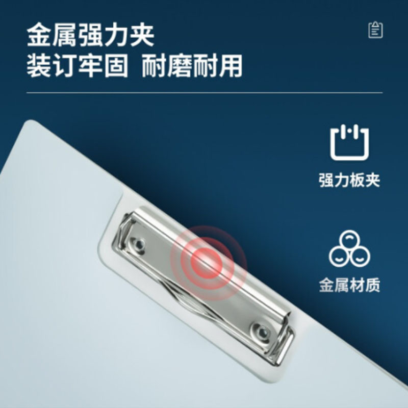 得力 72500 乐素系列A4竖式折页板夹 商务实用会议文件夹 蓝