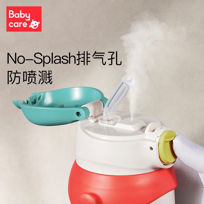 babycare儿童保温杯316 保温用品 婴儿宝宝学饮杯带吸管水杯防摔幼儿园水壶佩里尔奶豹