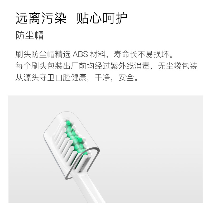 爱博尔电动牙刷替换刷头杜邦软毛清洁护龈C5迷你小刷头适合成人儿童学生(公主粉4只装)原装正品高清大图