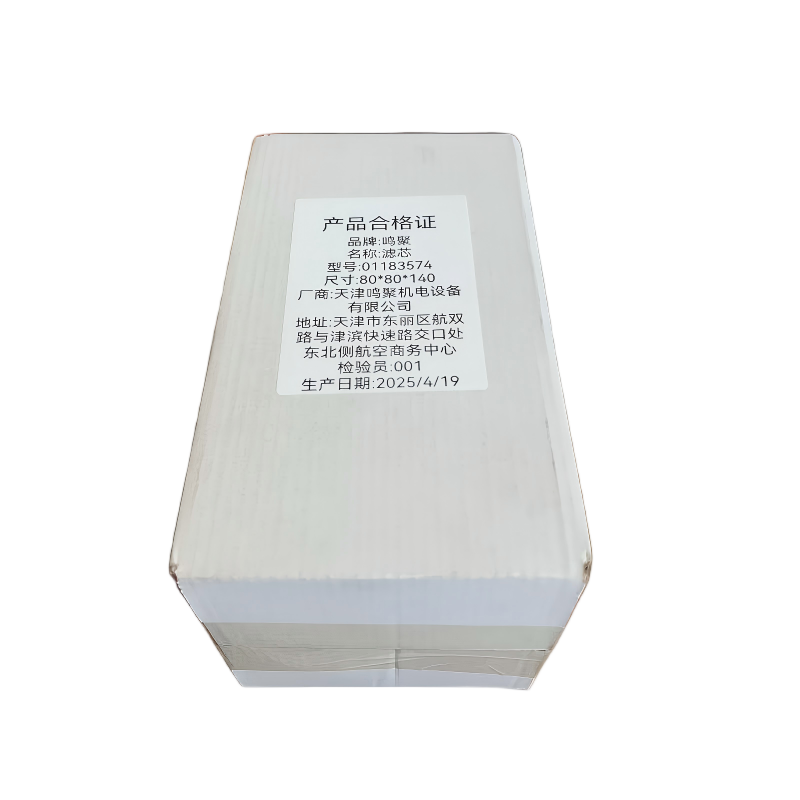 鸣聚 滤芯 01183574 个高清大图