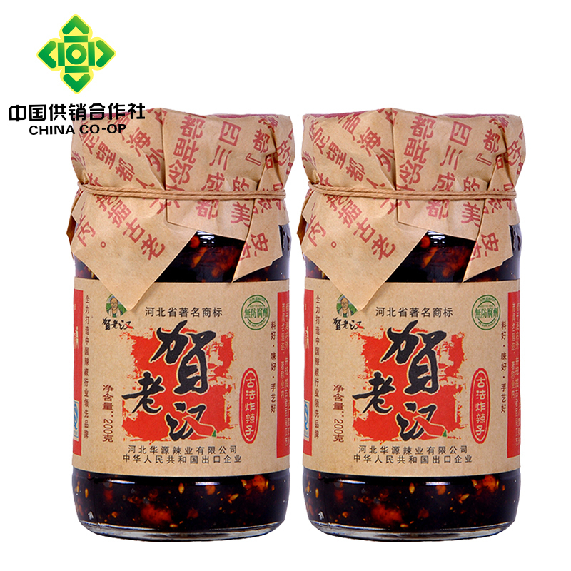 贺老汉 古法炸辣子200g*2瓶 农家手工辣椒酱拌饭酱拌面酱 河北保定特产