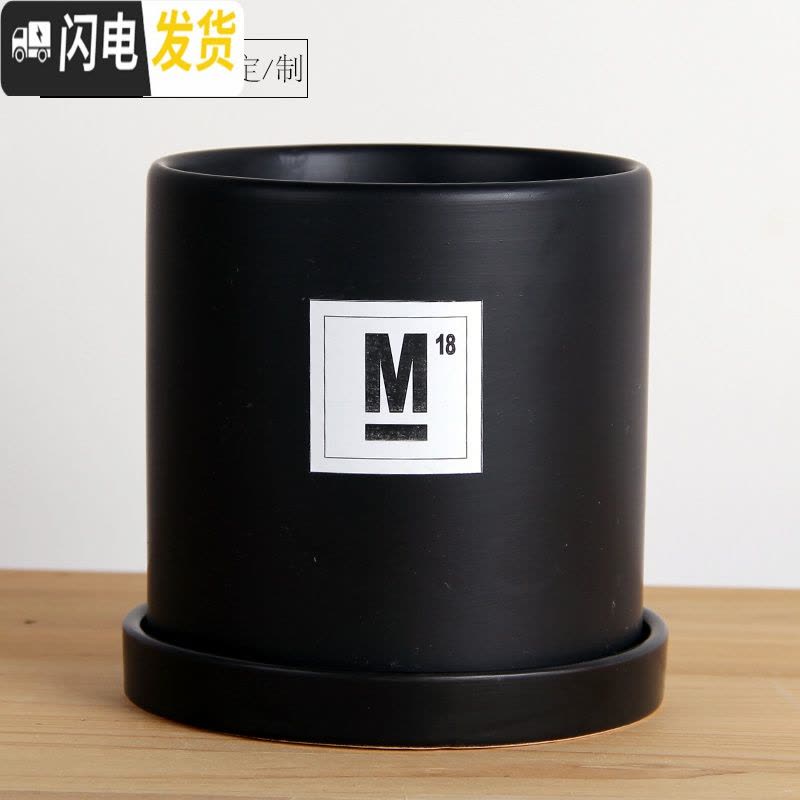 三维工匠简约圆柱ins北欧风格带托盘室内沙漠植 哑光黑(M18)防水贴纸 大号&middot;口径15cm高16花盆容器图片