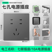 得力开关插座LX908-11H 1 LX908-13H