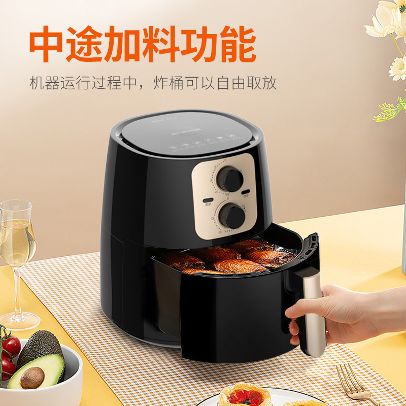 九阳(Joyoung)空气炸锅KL45-VF516 家用多功能 健康无油 精准控温 全自动大容量 智能薯条机 4.5L